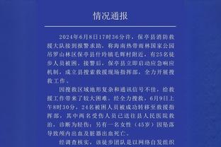 大乱斗？BIG6排名：除曼联切尔西全进前六！阿森纳错失登顶